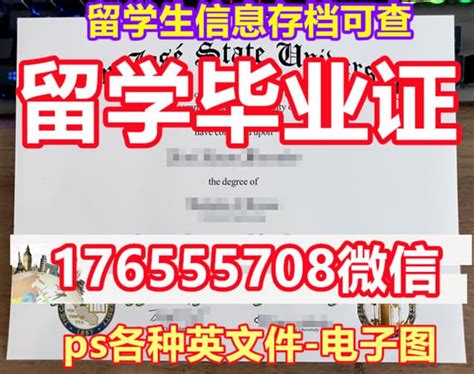 华威大学毕业证学历文凭 国外大学毕业证 Ppt