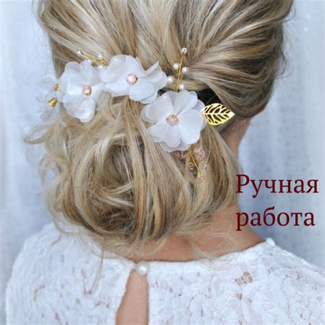 Шпильки для волос свадебные. Украшение в прическу свадебное. - купить с ...