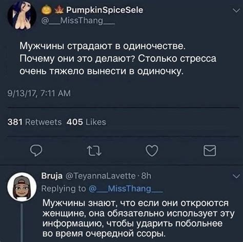 Азы отношений | Пикабу