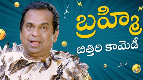 Brahmanandam Best Comedy Scenes Brahmanandam Back To Back Comedy