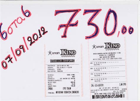 6 sta 6 KINO 730,00 kerdos ~ ΠΡΑΚΤΟΡΕΙΟ ΟΠΑΠ-ΣΕΠΠΠ ΘΕΟΛΟΓΑΚΗΣ