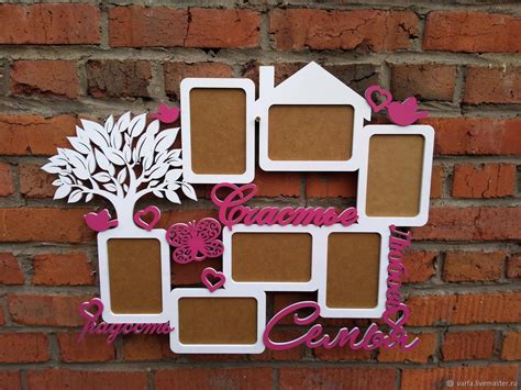 Фоторамка "Семья - счастье" – купить на Ярмарке Мастеров – ESTRHRU ...