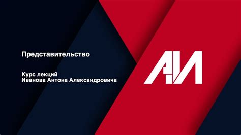 [Лекция 30] ГРАЖДАНСКОЕ ПРАВО. Общая часть. Тема: Представительство ...