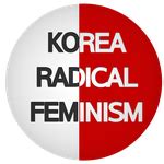 Declaration On Women S Sex Based Rights Women S Human Rights Campaign