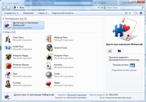 Устанавливаем Стандартные Игры В Виндовс 10 | Delpc.ru
