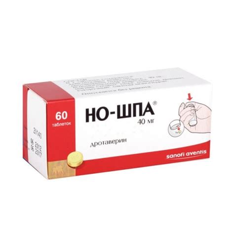 Аспирин 81 Инструкция По Применению - platformmnogosofta