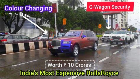 Isha Ambani Spotted In Unique Colour Changing RollsRoyce With Full Z