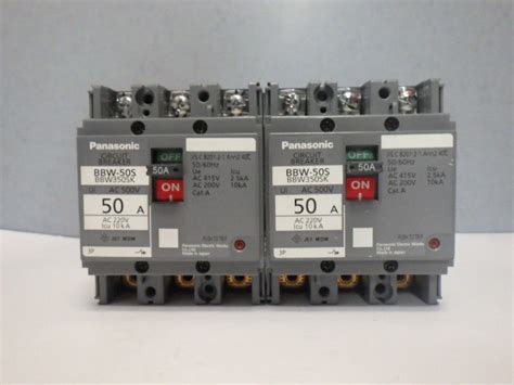 Panasonic パナソニック サーキットブレーカ 3P 50A National BBW 50S 二個セット ① 分電盤ブレーカー 売買されたオークション情報yahooの商品情報を
