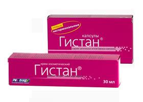 Гистан отзывы