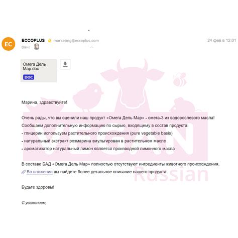 Омега из водорослей Omega Del Mar 0,3 г 100 капсул