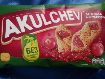 Печенье Акульчев "Купелька" с брусникой | отзывы