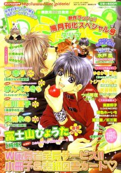 Male Yaoi E Hentai Galleries