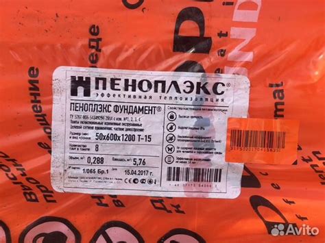 Размер листа пеноплекса 50 мм: технические характеристики пеноплекса ...