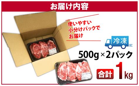 【a4・a5等級】常陸牛 境町 とろける スネ肉 1kg 500g×2p 牛 牛肉 煮込み料理 カレー シチュー 牛すね 黒毛和牛｜茨城県