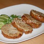 Рецепт студенческих беляшей - Беляши от 1001 ЕДА