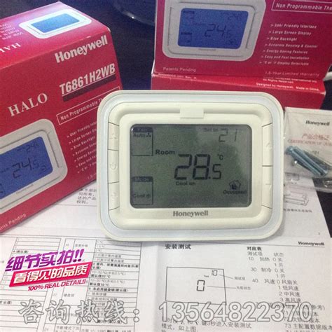 전압 220 v 새로운 원래 정통 중앙 에어컨 온도 스위치 룸 온도 컨트롤러 t6861h2wb|temperature ...