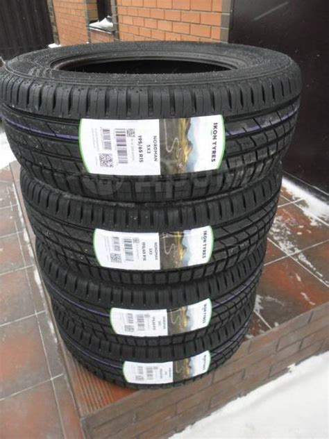 Nordman SX3, 195/65R15, 15", 1 шт, 195 мм, 65 %, радиальный, летние ...