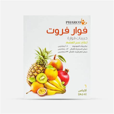 فوار فروت للحامل للحموضة والقولون والانتفاخ fawar fruit | ٦ أكياس - شفاء