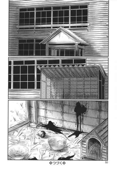 Kakure Goto Nhentai Hentai Doujinshi And Manga