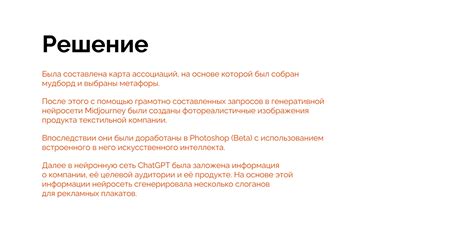 Салон текстиля «Plush». Баннеры и креативы :: Behance
