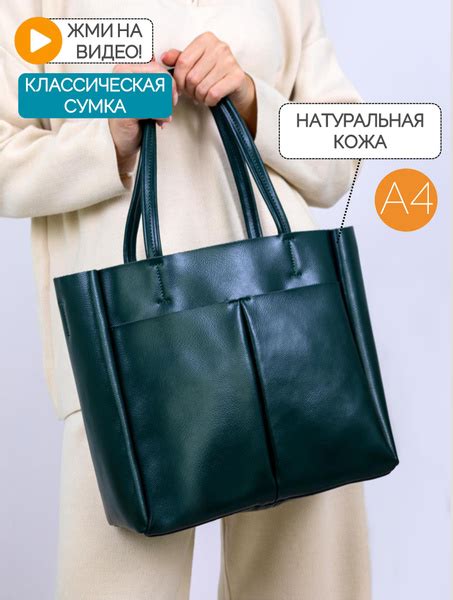 Personaroom Сумка - купить с доставкой по выгодным ценам в интернет ...
