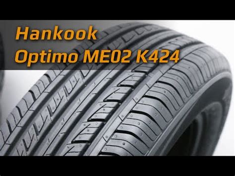 Шины Hankook Optimo ME02 (K424) - Купить в Москве