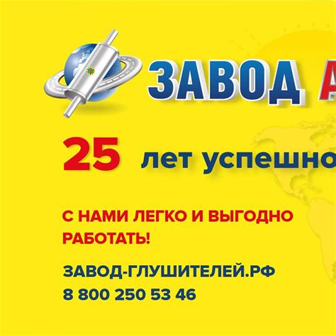 Автоглушитель | Nizhny Novgorod