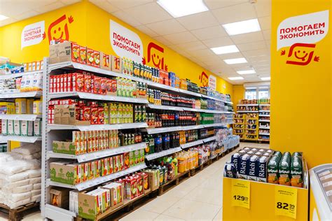 «Магнит»: нам нужно 200 дискаунтеров «Моя цена» - Retail Life