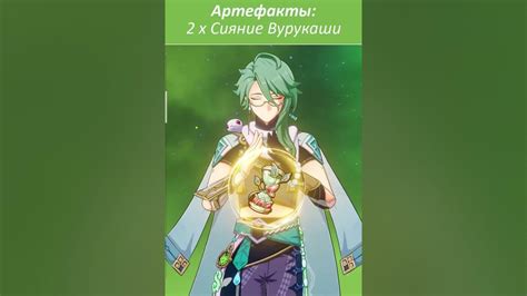 Genshin Impact. Бай Чжу. Мини-гайд. - YouTube