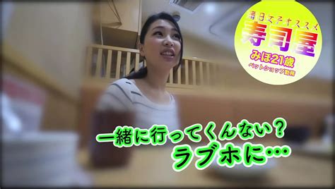 Free Street Pick Up Porn Videos XHamster