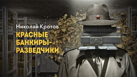 Дмитрий Перетолчин