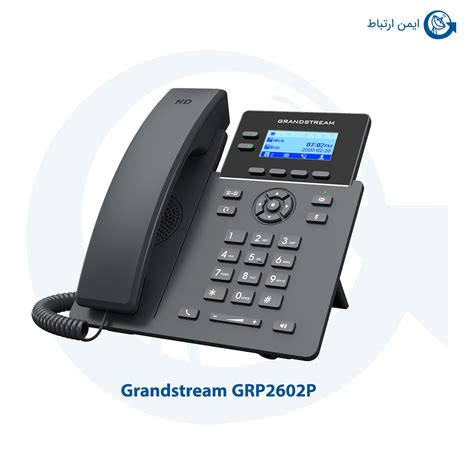تلفن تحت شبکه گرنداستریم GRP2602P