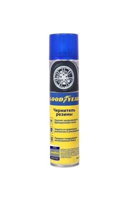 Автохимия Goodyear Чернитель резины | отзывы