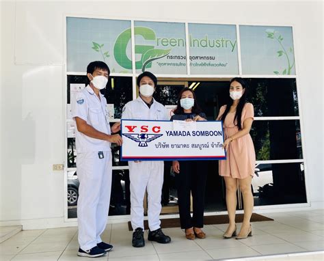 CSR