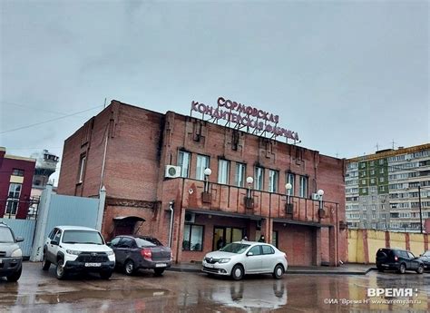 В гостях у Сормовской кондитерской фабрики… | Информационное агентство ...