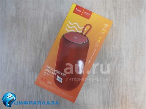Портативная колонка Hoco HC10 (Bluetooth/USB/TF/AUX/FM) красная ...