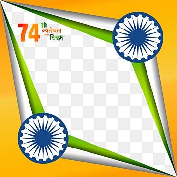 Indian Clipart Border