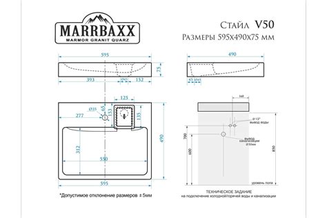 Раковина Marrbaxx Стайл V50D1 сигнально-белый V050D001 - выгодная цена ...