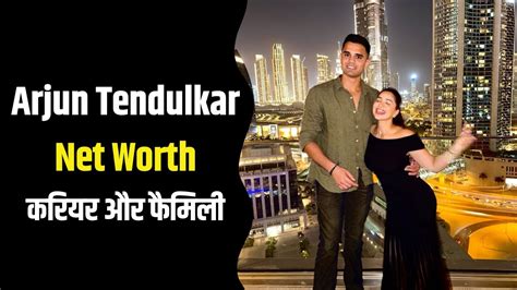 arjun tendulkar net worth 2022