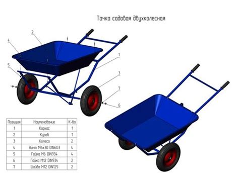 Тачка садово-будівельна G-390 - GardenJoys - Магазин будівельних тачок