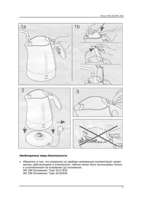 Как собрать крышку чайника braun: Как разобрать электрочайник Braun WK ...