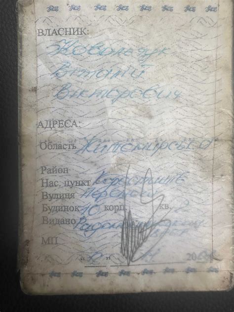 Рама на мопед, скутер з документами: 4 000 грн. - Рама, кронштейни та ...