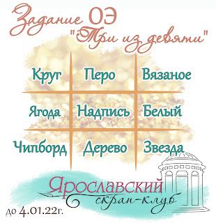 Солнечный день...: Новогодняя открытка-магнит звездочка