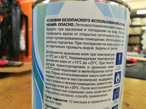 Клей полиуретановый SINTACOLL купить в интернет-магазине Ярмарка ...