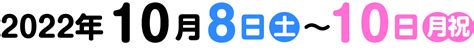 ボートレースバトルトーナメント ファン感謝3days ボートレース若松