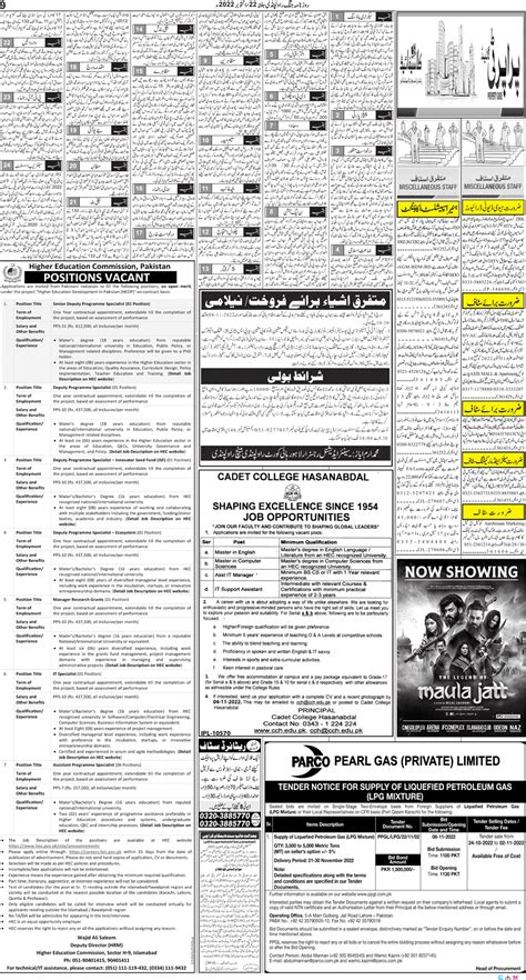 Jang Epaper October Jang Pindi Newspaper Urdu Newspaper