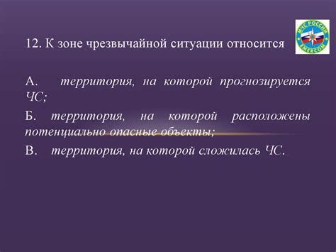 Тест по теме «Основы безопасности личности, общества и государства ...