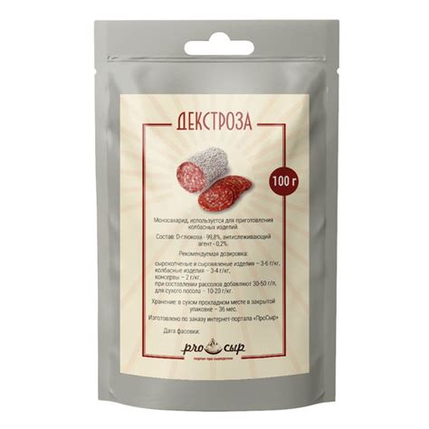 Моносахара Декстроза (Франция) - 100 грамм купить на OZON по низкой ...