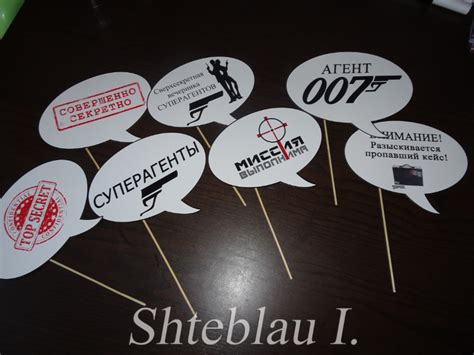 Агент 007 квест сценарий: Сценарий квеста агент 007 на день рождения. Квест