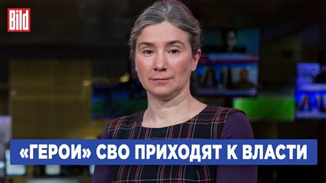 Екатерина Шульман: увольнения и посадки губернаторов - YouTube